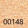 Seed Beads - Size 11 (Group 1 - 0000 Series)