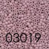 Seed Beads - Size 11 (Group 3 - 3000 Series) Antique Finish