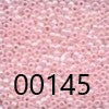 Seed Beads - Size 11 - Economy Packs
