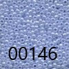 Seed Beads - Size 11 (Group 1 - 0000 Series)