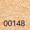 Seed Beads - Size 11 (Group 1 - 0000 Series)