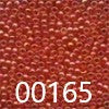 Seed Beads - Size 11 (Group 1 - 0000 Series)
