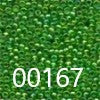 Seed Beads - Size 11 - Economy Packs