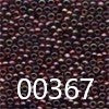 Seed Beads - Size 11 - Economy Packs