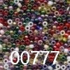 Seed Beads - Size 11 (Group 1 - 0000 Series)