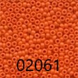 Seed Beads - Size 11 (Group 2 - 2000 Series)