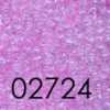 Seed Beads - Size 11 (Group 2 - 2000 Series)
