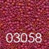 Seed Beads - Size 11 (Group 3 - 3000 Series) Antique Finish