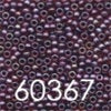 Seed Beads - Size 11 (Group 4 - 60000 Series) Frosted Finish