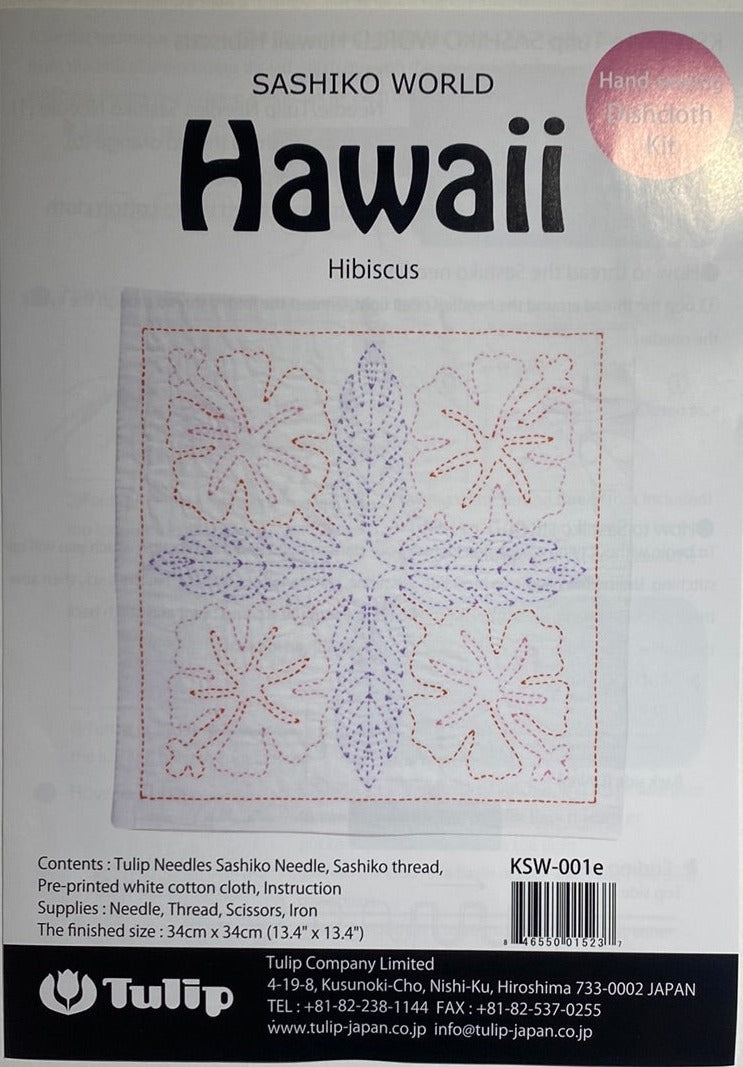 Hawaii : Hibiscus (Clearout)