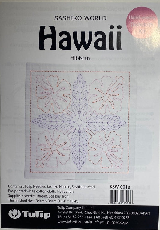 Hawaii : Hibiscus (Clearout)
