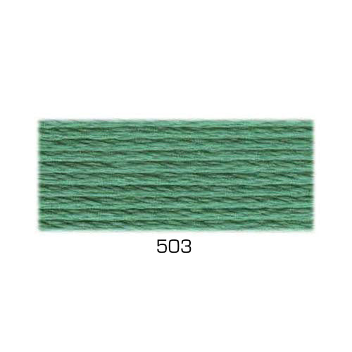 Perle Cotton: Size #12